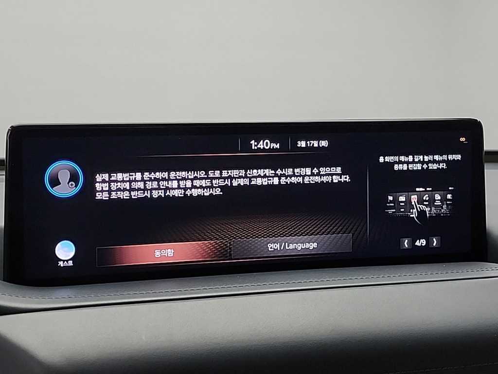 Genesis GV80 2020 Plateado - Importación desde Corea - HF Imports Iquique - Foto 15