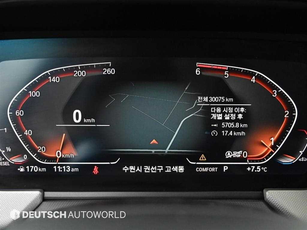 BMW 1 series - Vista 8