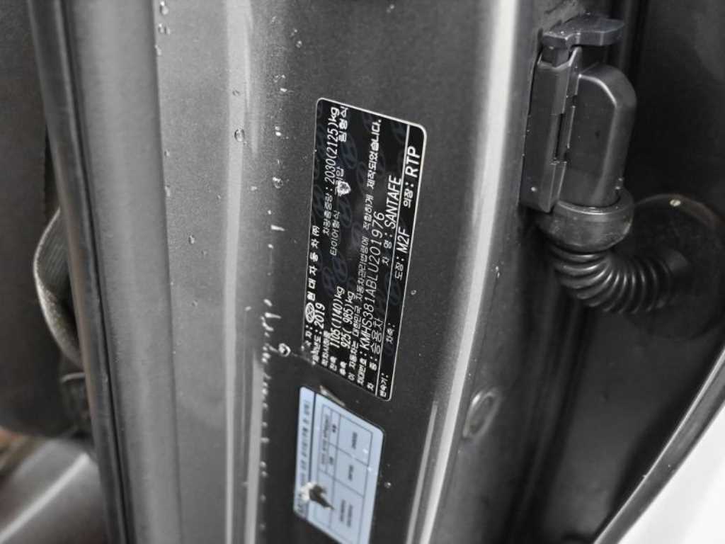 HYUNDAI Santa Fe 2020 Gris - Importación desde Corea - HF Imports Iquique - Foto 20