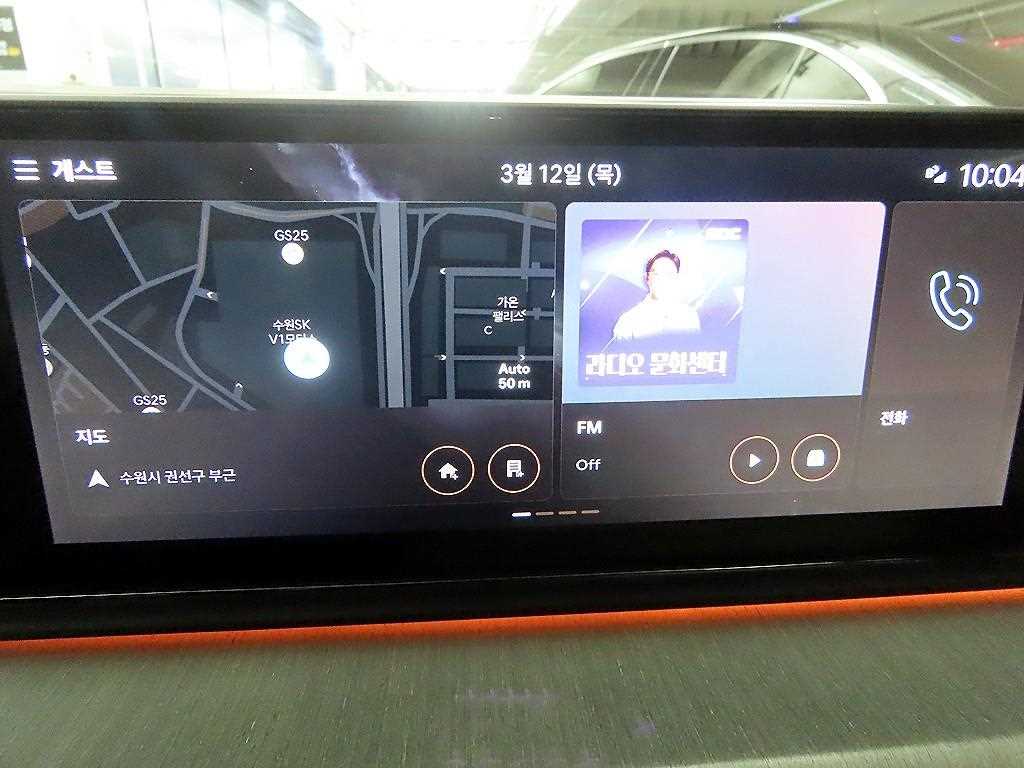 HYUNDAI Grandeur 2023 Negro - Importación desde Corea - HF Imports Iquique - Foto 14