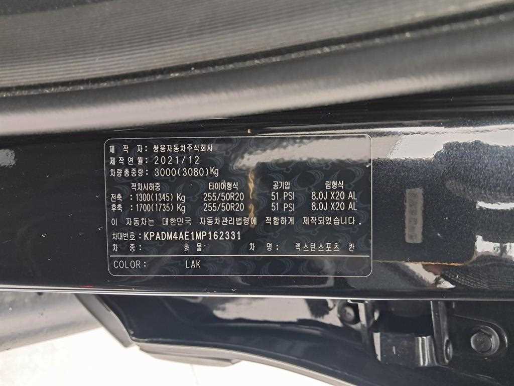 Ssangyong Rexton 2021 Negro - Importación desde Corea - HF Imports Iquique - Foto 16