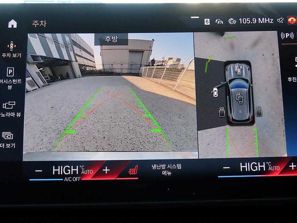 BMW X1 2024 - Importación desde Corea - HF Imports Iquique - Foto 14