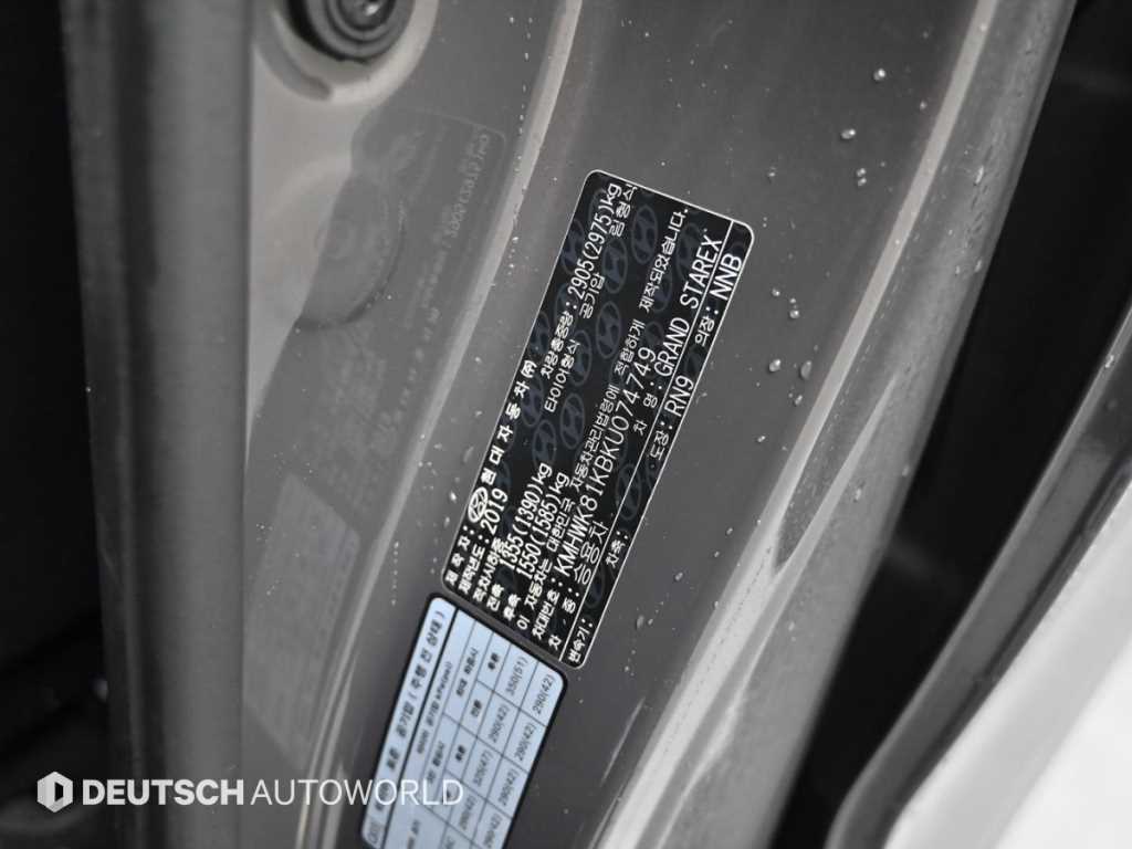 HYUNDAI Starex 2019 Café - Importación desde Corea - HF Imports Iquique - Foto 20