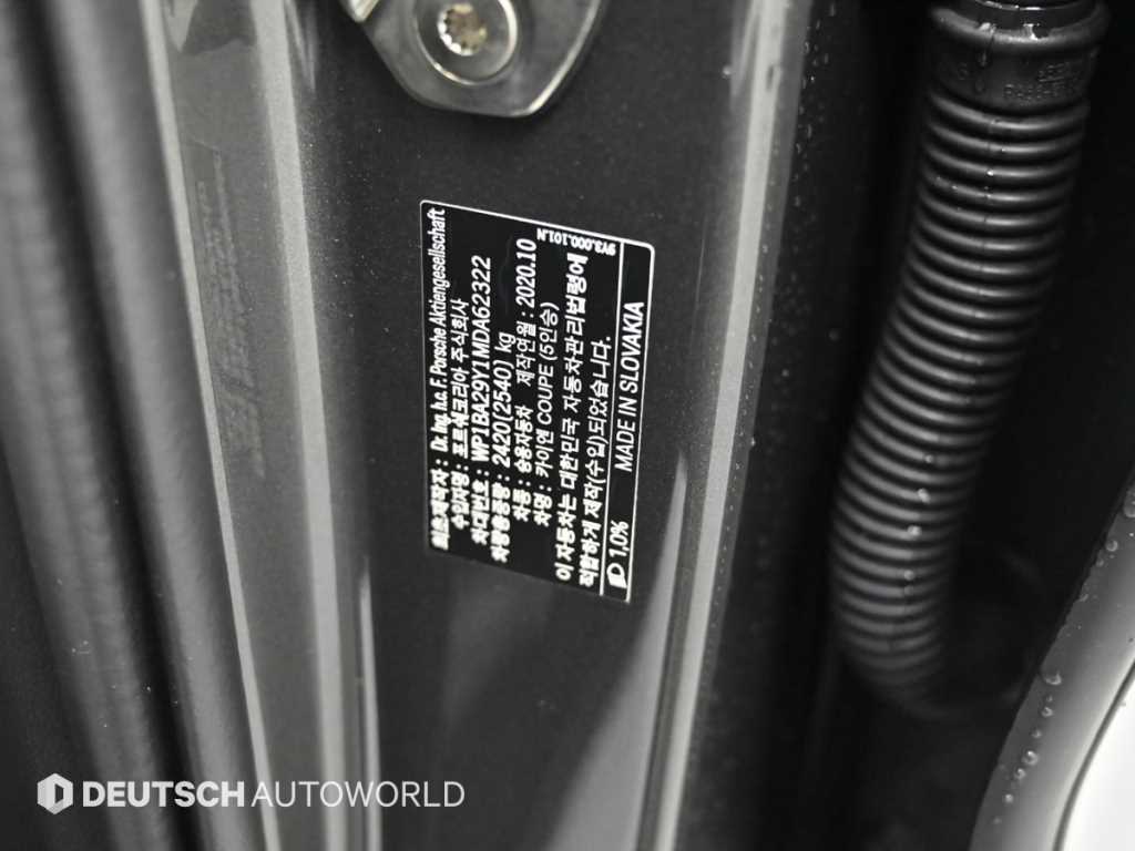 Porsche Cayenne 2021 Gris - Importación desde Corea - HF Imports Iquique - Foto 20