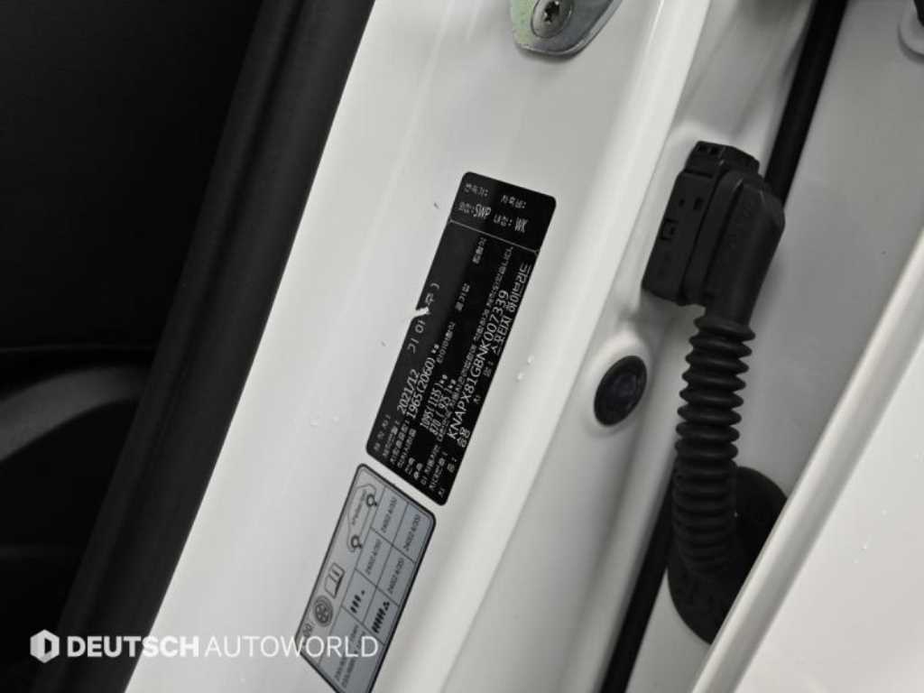 KIA Sportage 2022 Blanco - Importación desde Corea - HF Imports Iquique - Foto 20