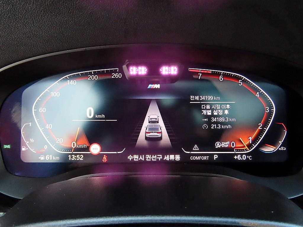 BMW Gran Turismo - Vista 9