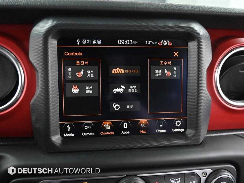 Jeep Wrangler 2023 Morado - Importación desde Corea - HF Imports Iquique - Foto 17