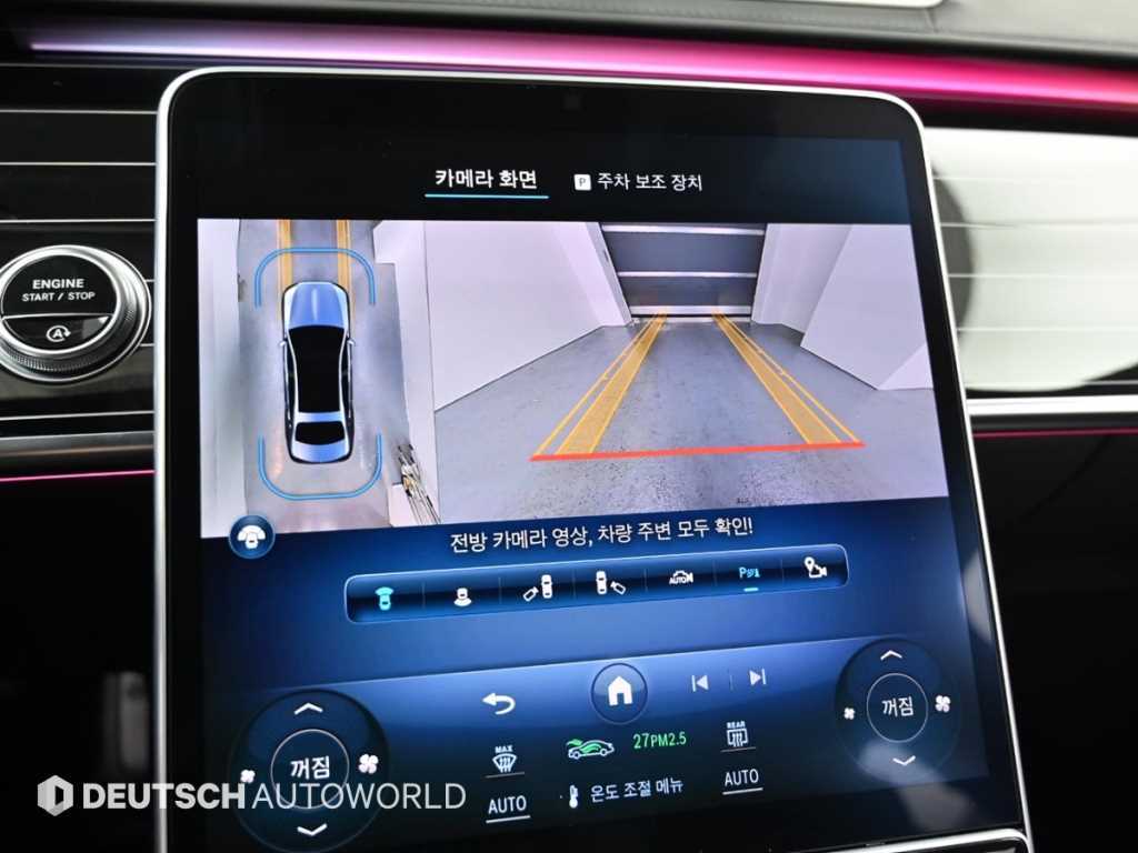 Mercedes Benz S Class 2022 Negro - Importación desde Corea - HF Imports Iquique - Foto 15