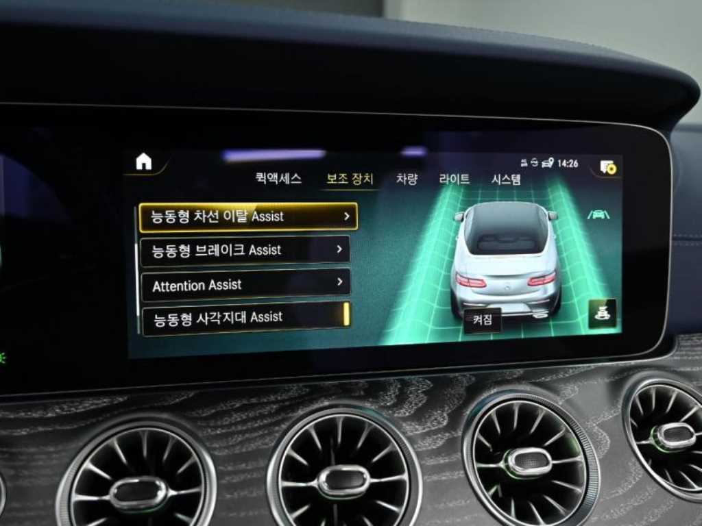 Mercedes Benz E class 2022 Blanco - Importación desde Corea - HF Imports Iquique - Foto 16