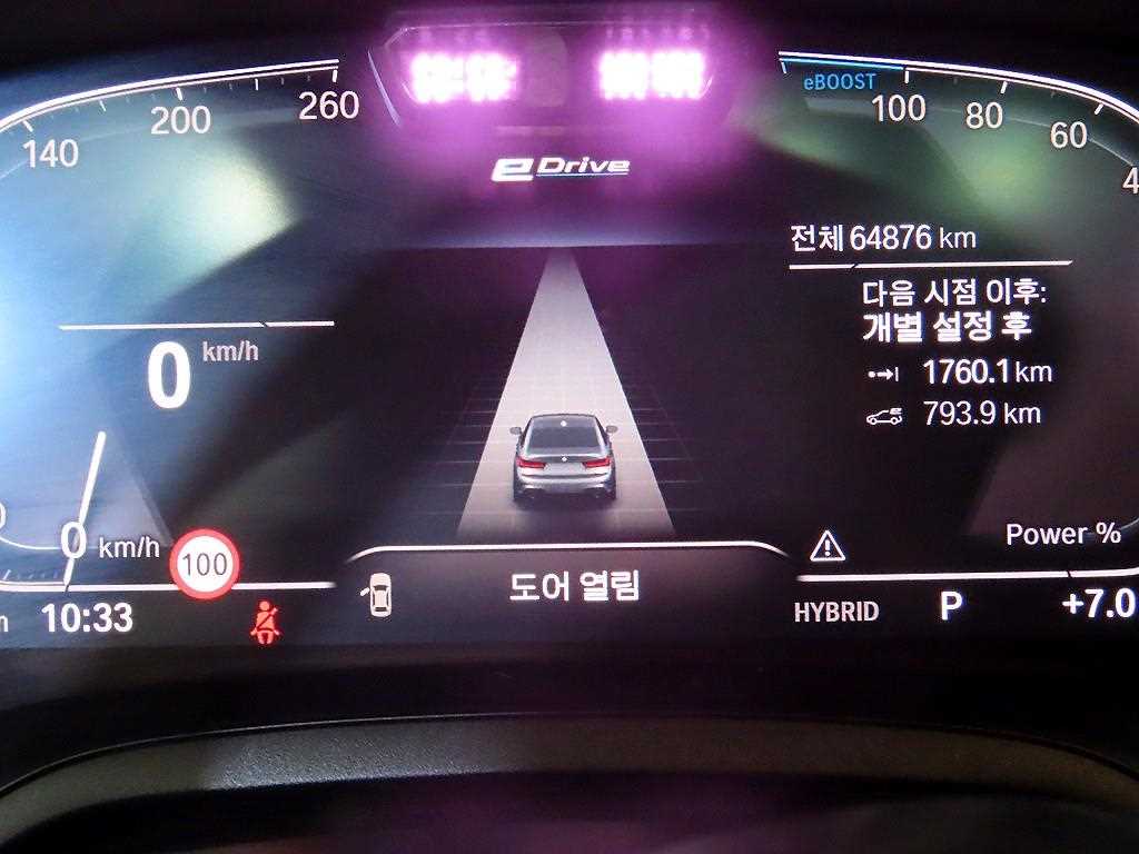 BMW 3 series - Vista 9