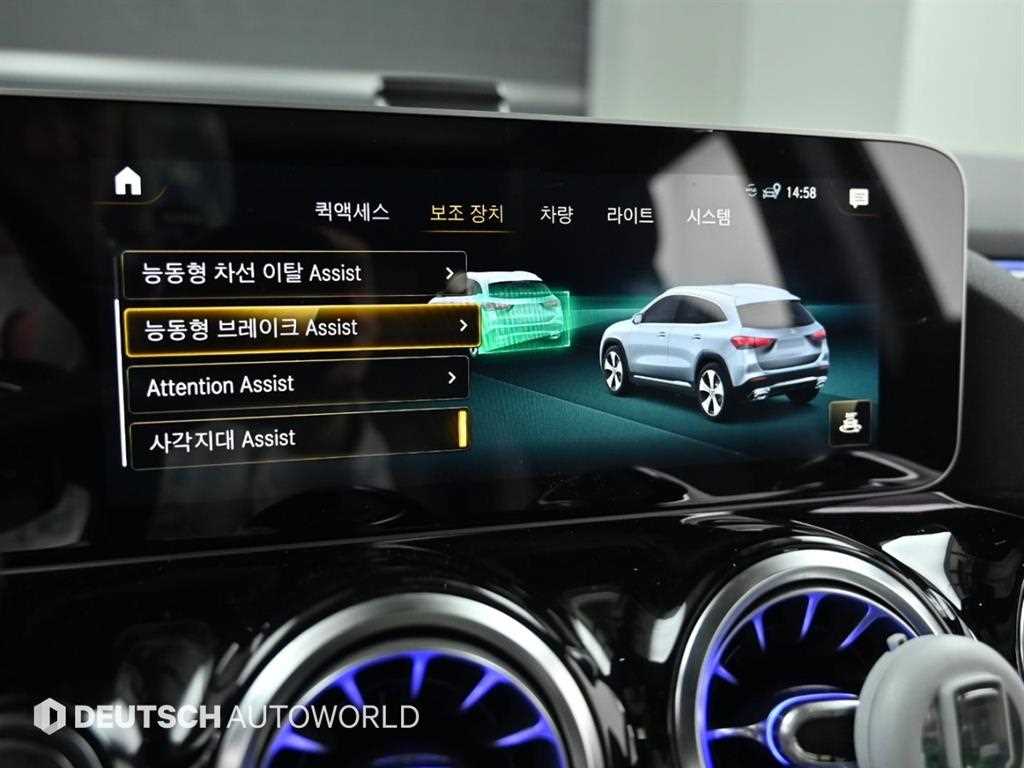 Mercedes Benz GLA Class 2020 Negro - Importación desde Corea - HF Imports Iquique - Foto 17