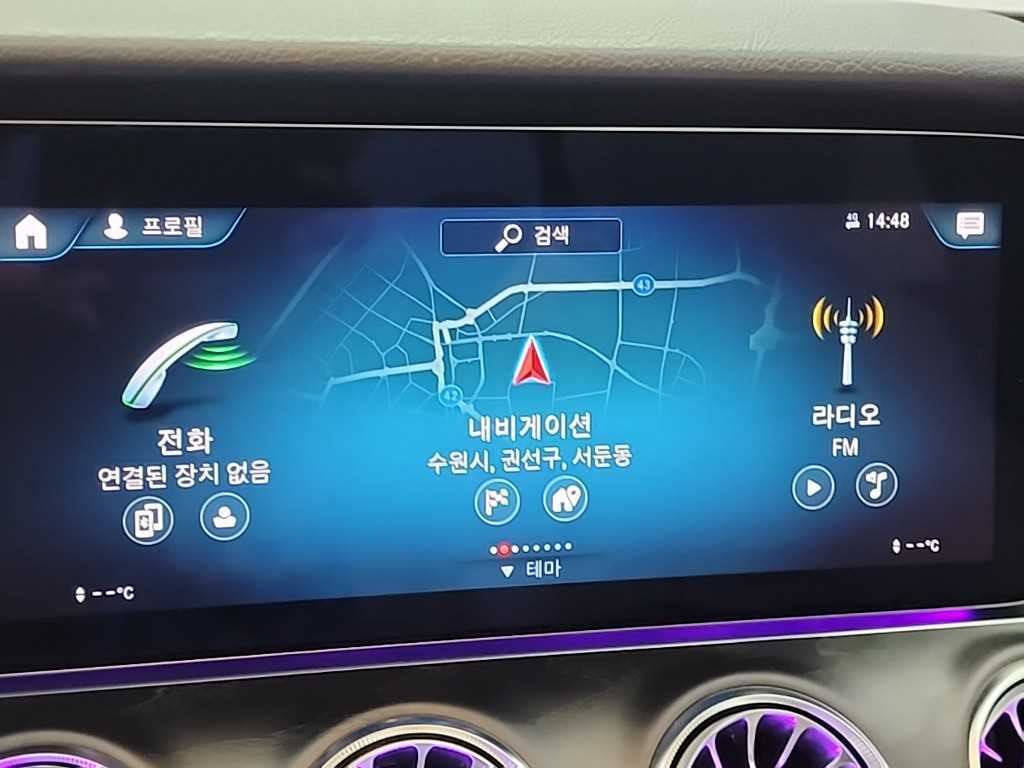 Mercedes Benz E class 2022 - Importación desde Corea - HF Imports Iquique - Foto 15