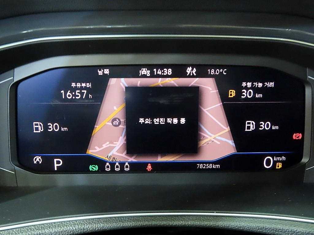 Volkswagen T-Roc - Vista 9