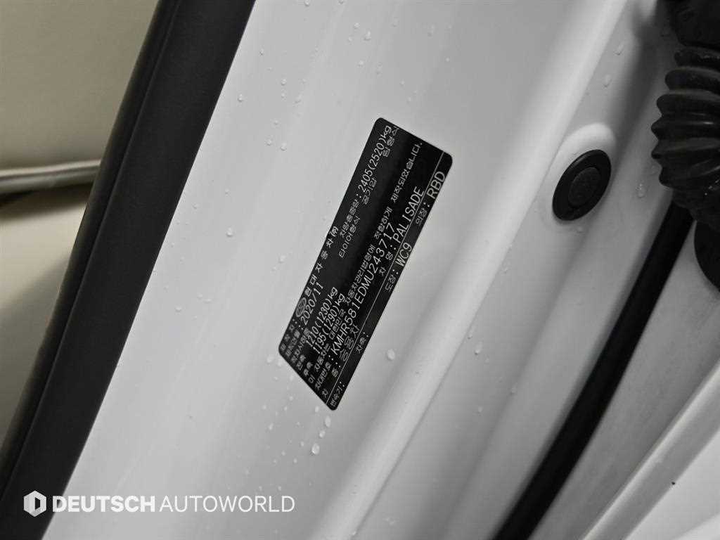 HYUNDAI Palisade 2021 Blanco - Importación desde Corea - HF Imports Iquique - Foto 20