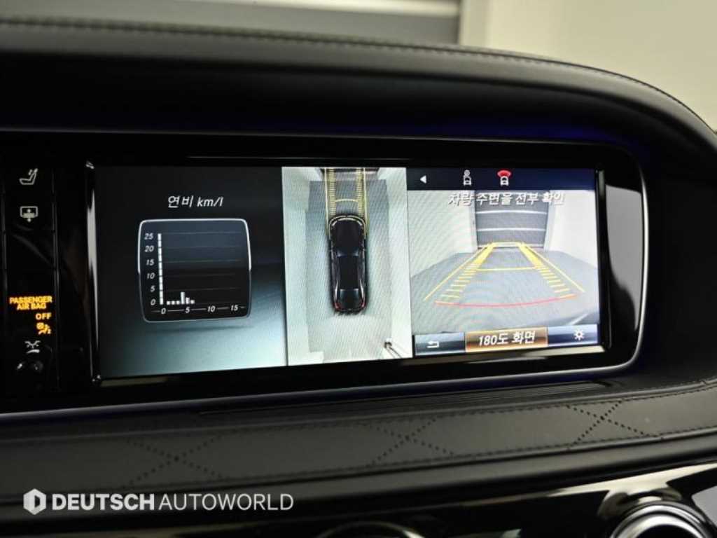 Mercedes Benz S Class 2016 - Importación desde Corea - HF Imports Iquique - Foto 15