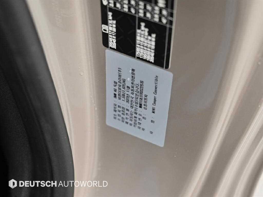 Mini Cooper Convertible 2024 Gris - Importación desde Corea - HF Imports Iquique - Foto 19