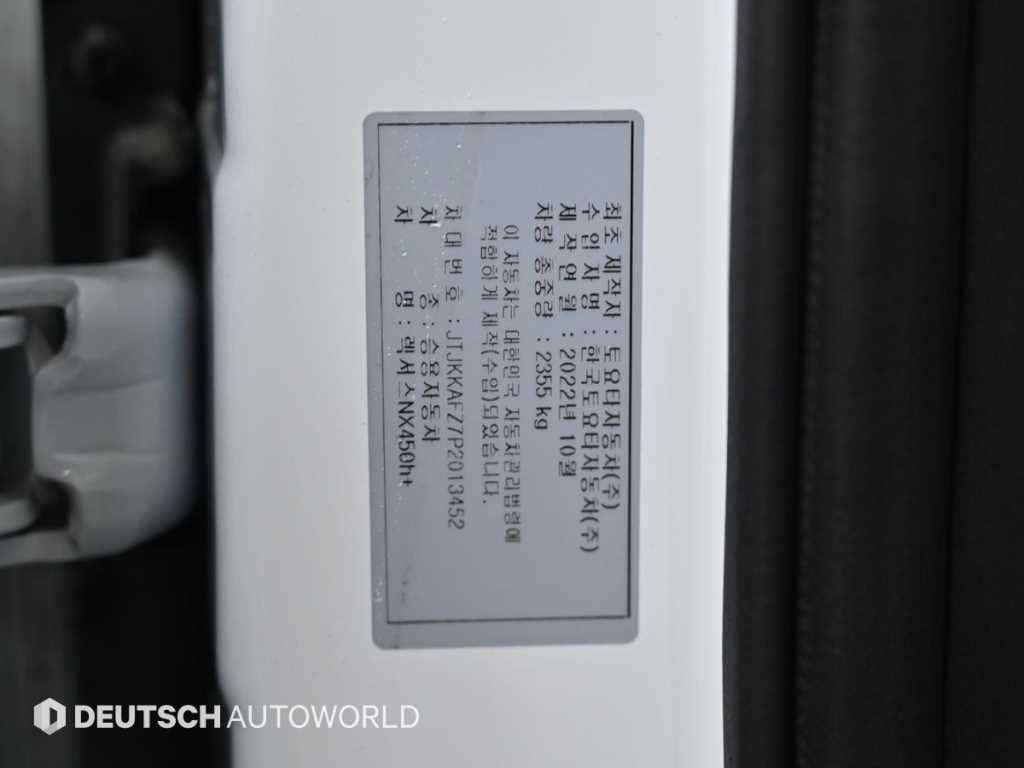 Lexus NX 2023 - Importación desde Corea - HF Imports Iquique - Foto 20