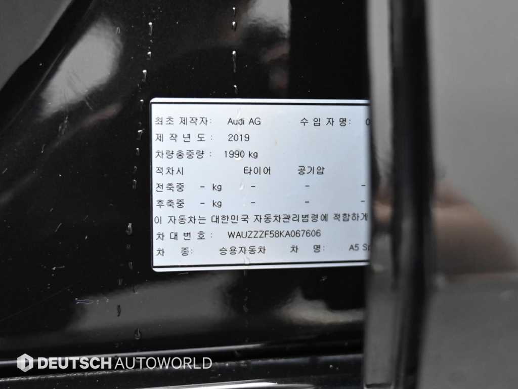 Audi A5 2019 - Importación desde Corea - HF Imports Iquique - Foto 20