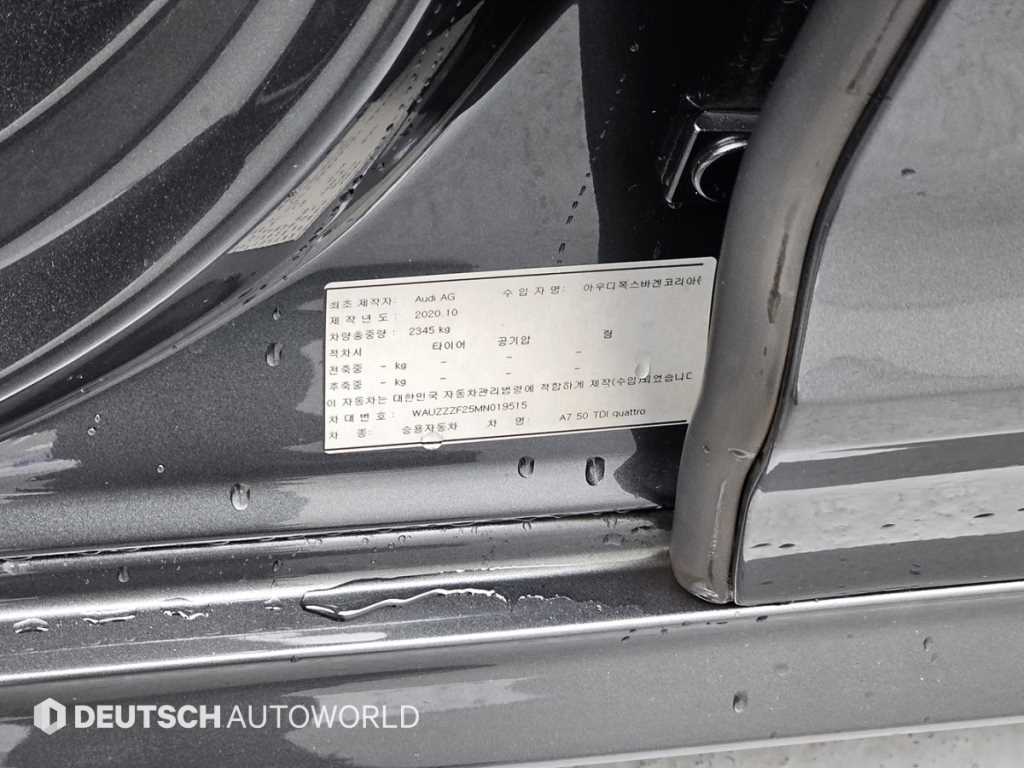 Audi A7 2021 Gris - Importación desde Corea - HF Imports Iquique - Foto 20