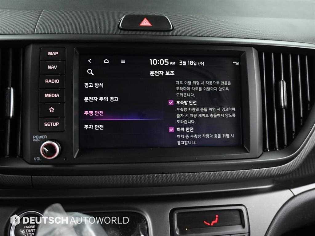 KIA Ray 2024 Blanco - Importación desde Corea - HF Imports Iquique - Foto 16