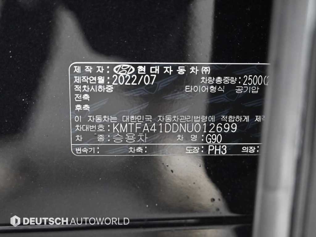 Genesis G90 2022 Negro - Importación desde Corea - HF Imports Iquique - Foto 20