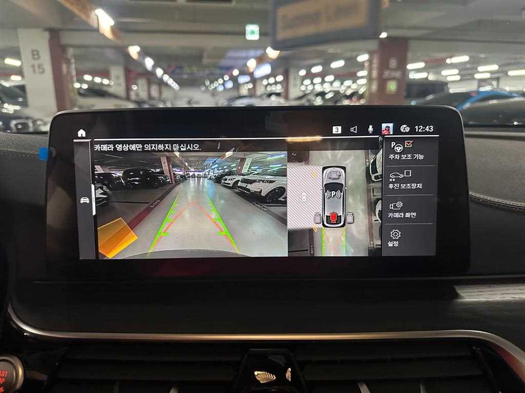 BMW Gran Turismo - Vista 11