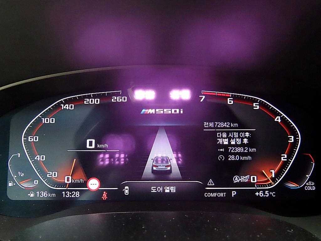 BMW 5 Series - Vista 8