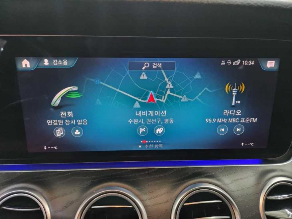 Mercedes Benz E class 2022 Blanco - Importación desde Corea - HF Imports Iquique - Foto 14