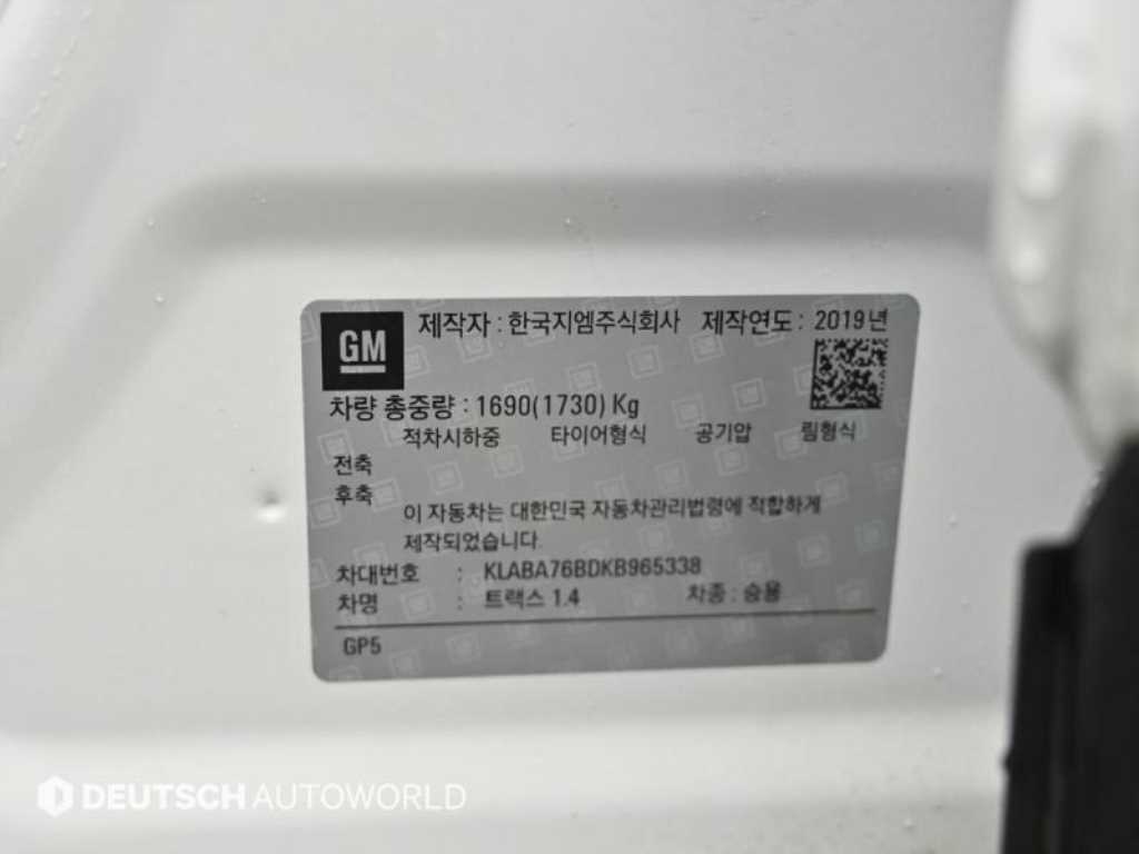 Chevrolet Trax 2019 Blanco - Importación desde Corea - HF Imports Iquique - Foto 20