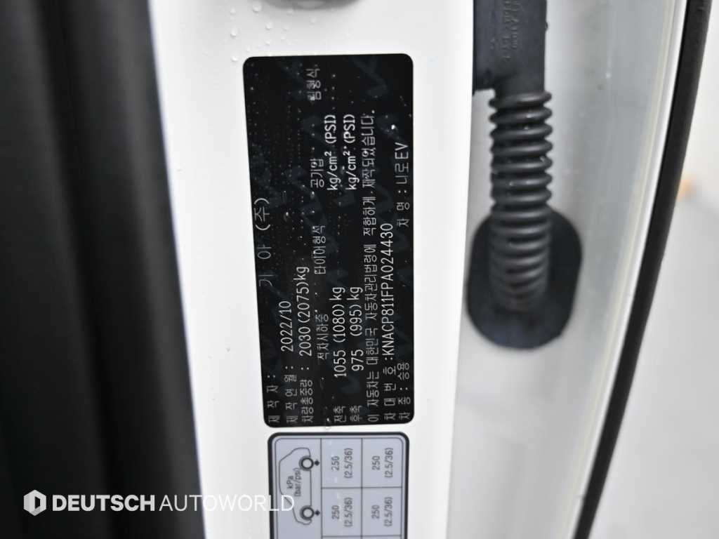 KIA Niro 2023 Blanco - Importación desde Corea - HF Imports Iquique - Foto 20