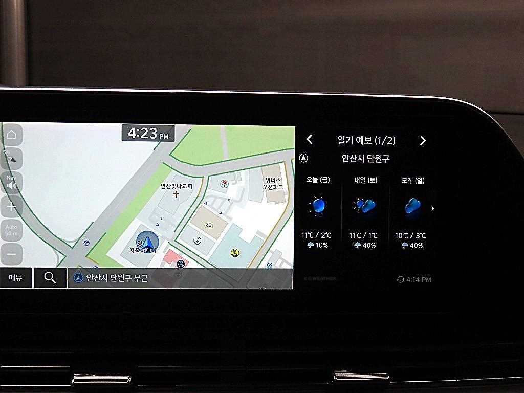 HYUNDAI Grandeur 2022 Blanco - Importación desde Corea - HF Imports Iquique - Foto 15