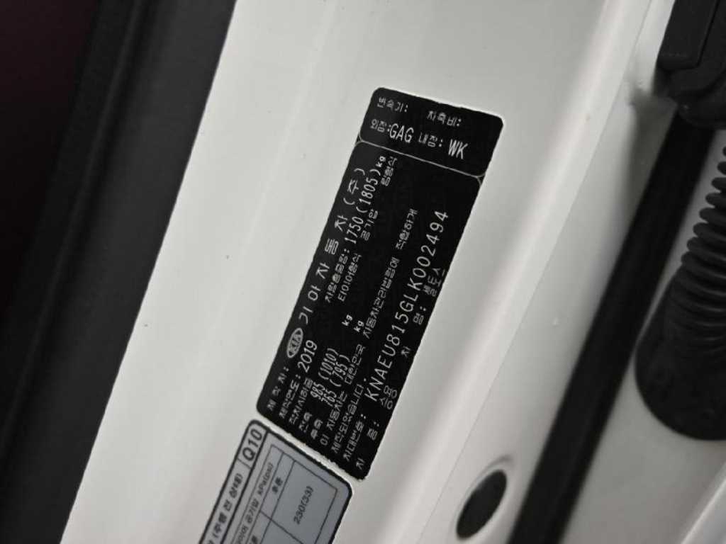 KIA Seltos 2020 Blanco - Importación desde Corea - HF Imports Iquique - Foto 18