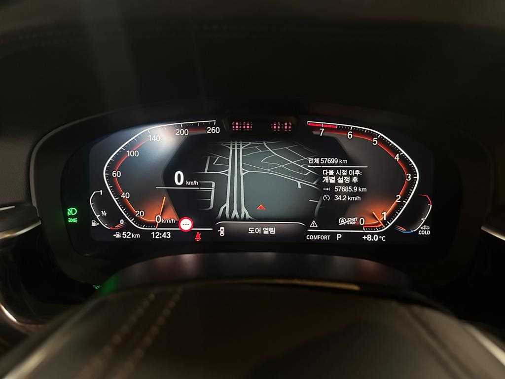 BMW Gran Turismo - Vista 9