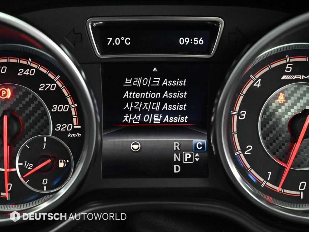 Mercedes Benz GLE Class 2019 Negro - Importación desde Corea - HF Imports Iquique - Foto 17