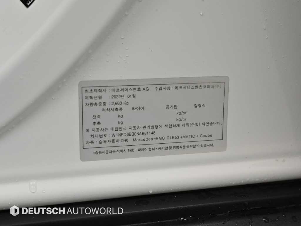 Mercedes Benz GLE Class 2022 Blanco - Importación desde Corea - HF Imports Iquique - Foto 20
