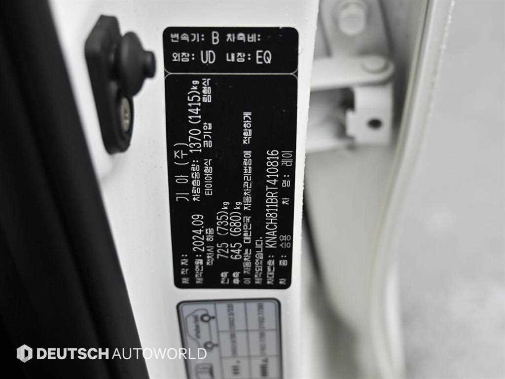 KIA Ray 2024 Blanco - Importación desde Corea - HF Imports Iquique - Foto 19