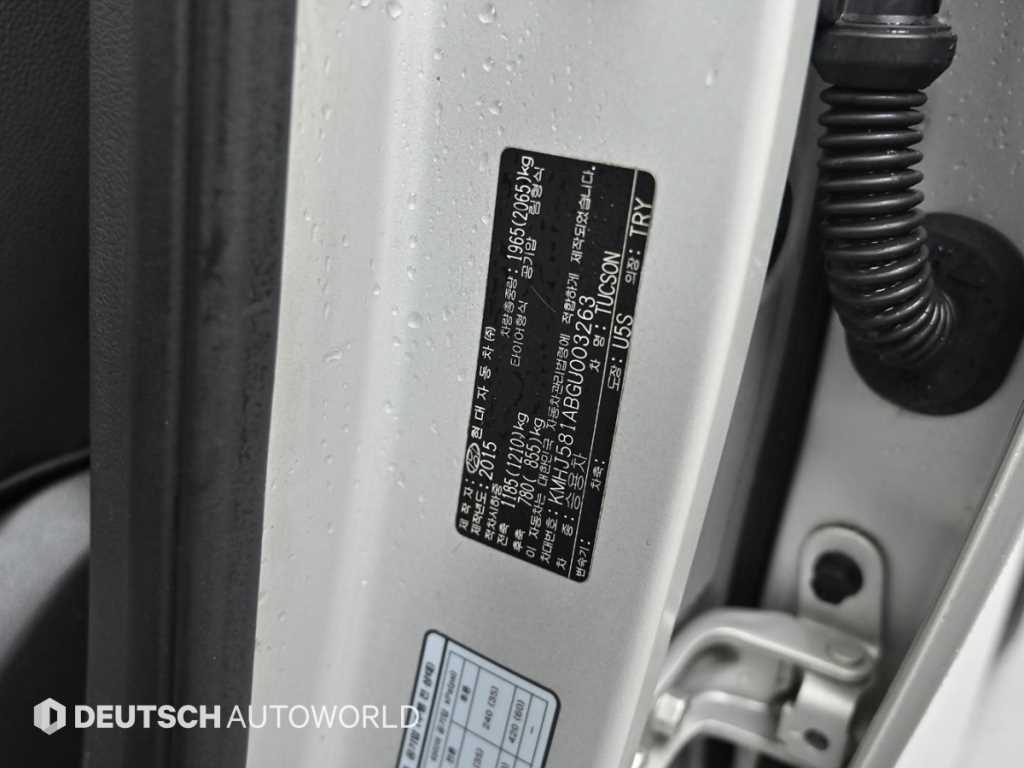 HYUNDAI Tucson 2016 Gris - Importación desde Corea - HF Imports Iquique - Foto 20