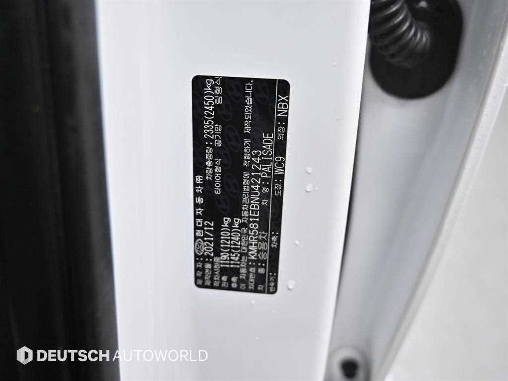 HYUNDAI Palisade 2022 Blanco - Importación desde Corea - HF Imports Iquique - Foto 20