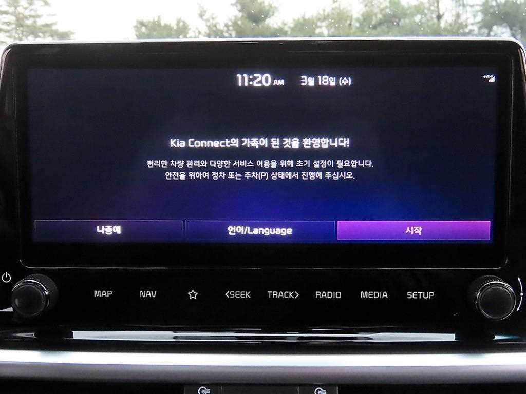 KIA K3 2024 Blanco - Importación desde Corea - HF Imports Iquique - Foto 14