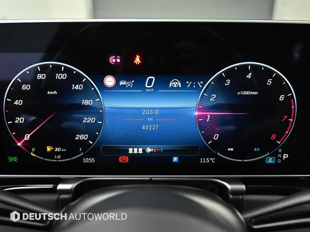 Mercedes Benz S Class - Vista 8