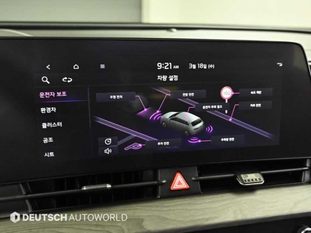 KIA Sportage 2022 Blanco - Importación desde Corea - HF Imports Iquique - Foto 17