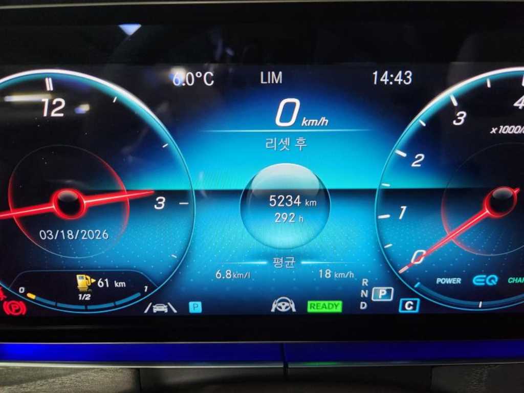 Mercedes Benz E class 2021 - Importación desde Corea - HF Imports Iquique - Foto 16