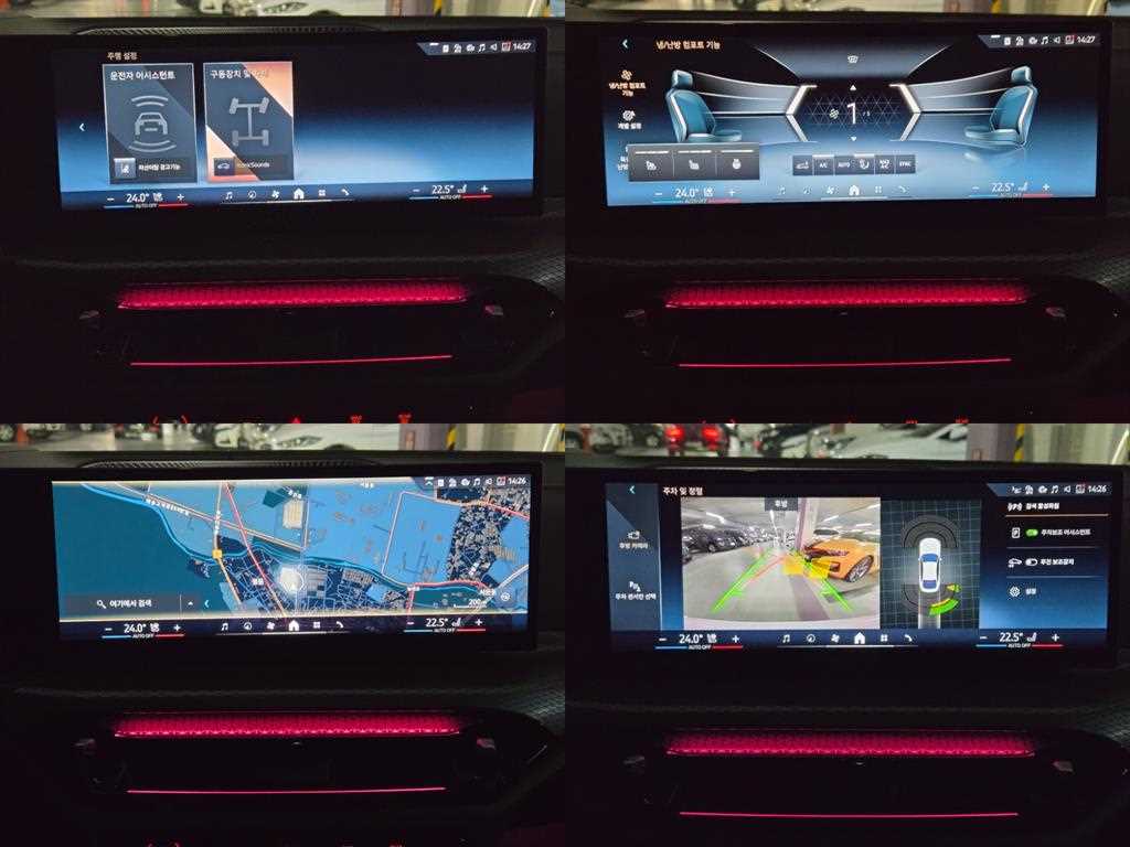 BMW 4 Series 2025 Blanco - Importación desde Corea - HF Imports Iquique - Foto 18