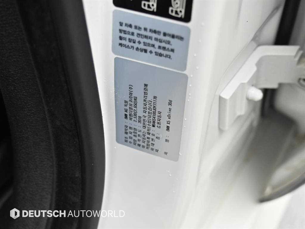 BMW X5 2018 Blanco - Importación desde Corea - HF Imports Iquique - Foto 20