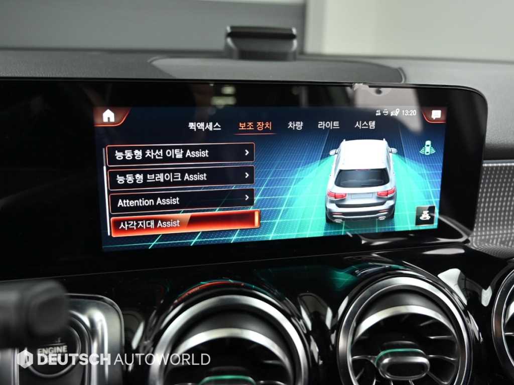 Mercedes Benz GLB Class 2021 Blanco - Importación desde Corea - HF Imports Iquique - Foto 17