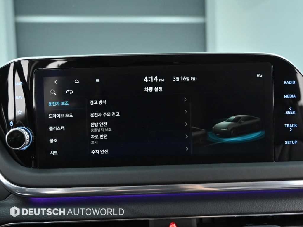 HYUNDAI Sonata 2023 Blanco - Importación desde Corea - HF Imports Iquique - Foto 17