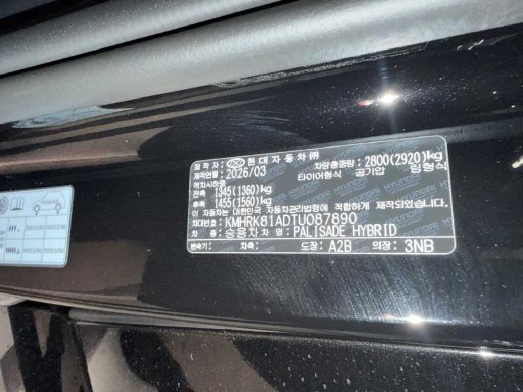 HYUNDAI Palisade 2026 - Importación desde Corea - HF Imports Iquique - Foto 16