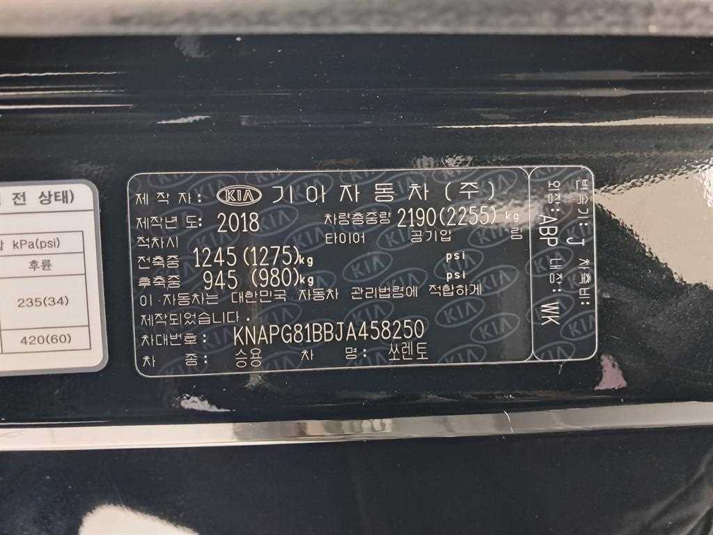 KIA Sorento 2018 Negro - Importación desde Corea - HF Imports Iquique - Foto 17