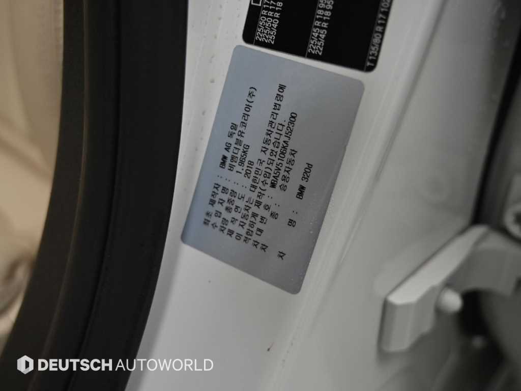 BMW 3 series 2019 Blanco - Importación desde Corea - HF Imports Iquique - Foto 20