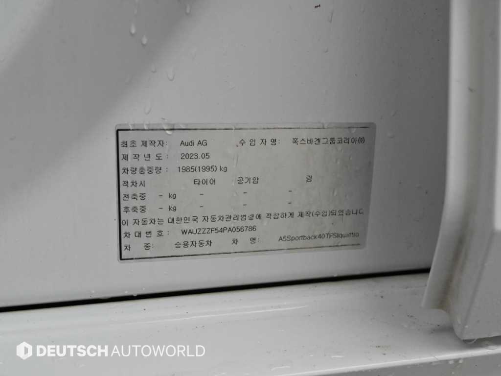 Audi A5 2023 Blanco - Importación desde Corea - HF Imports Iquique - Foto 20